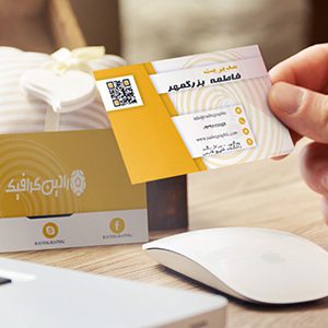 طرح لایه باز کارت ویزیت مدرن