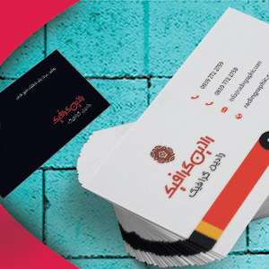 طرح لایه باز کارت ویزیت شرکتی