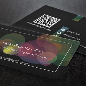 طرح لایه باز کارت ویزیت رسمی
