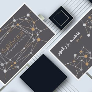 طرح لایه باز کارت ویزیت طرح نانو