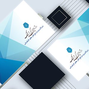 طرح لایه باز کارت ویزیت رسمی