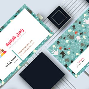 طرح لایه باز کارت ویزیت دوستی