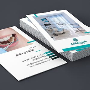 طرح لایه باز کارت ویزیت طرح دندان پزشکی