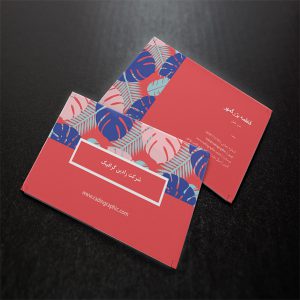 طرح لایه باز کارت ویزیت برگ