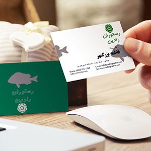 طرح لایه باز کارت ویزیت رستوران