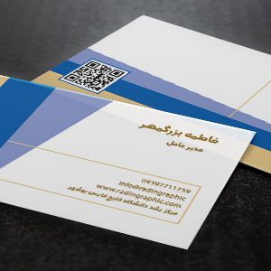 طرح لایه باز کارت ویزیت شخصی