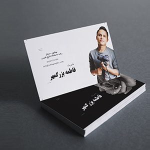 طرح لایه باز کارت ویزیت عکلاسی