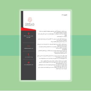 طرح لایه باز سربرگ