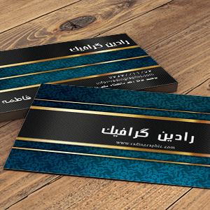 طرح لایه باز کارت ویزیت کلاسیک