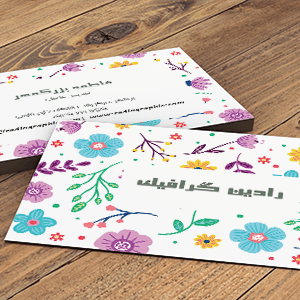 طرح لایه باز کارت ویزیت طرح گل