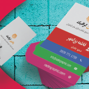 طرح لایه باز کارت ویزیت بازاریابی