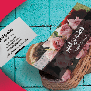 طرح لایه باز کارت ویزیت عکاسی عروسی