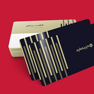 طرح لایه باز کارت ویزیت نویسندگی
