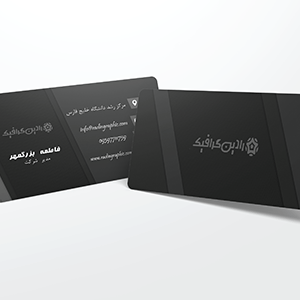 طرح لایه باز کارت ویزیت شرکتی