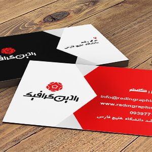 طرح لایه باز کارت ویزیت چند منظوره