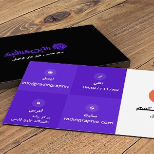 طرح لایه باز کارت ویزیت مینیمال