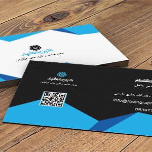 طرح لایه باز کارت ویزیت شرکتی