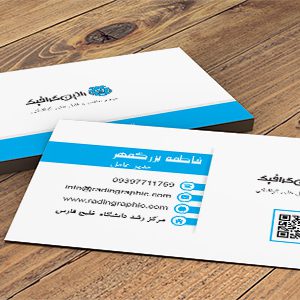طرح لایه باز کارت ویزیت شرکتی