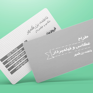 طرح لایه باز کارت ویزیت عکاسی