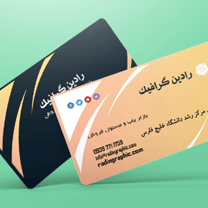 طرح لایه باز کارت ویزیت حرفه ای