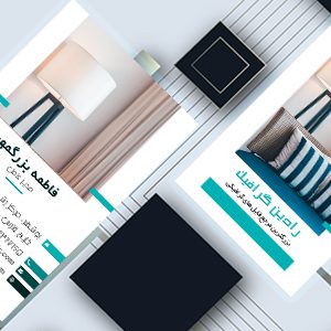 طرح لایه باز کارت ویزیت طراحی دکوراسیون