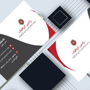 طرح لایه باز کارت ویزیت شرکتی
