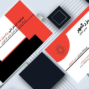 طرح لایه باز کارت ویزیت کنفرانس