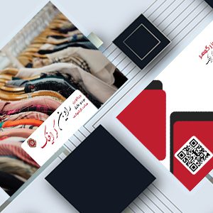 طرح لایه باز کارت ویزیت بوتیک