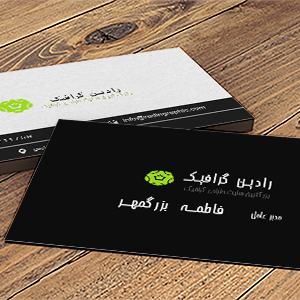 طرح لایه باز کارت ویزیت شرکتی