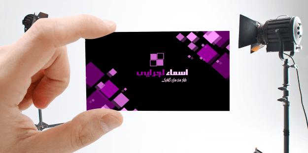 اسما اجرایی اسما اجرایی