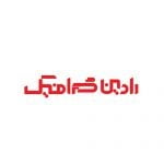 رادین گرافیک