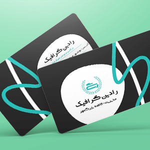 طرح لایه باز کارت ویزیت بورس