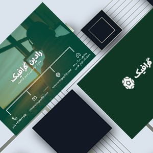 طرح لایه باز کارت ویزیت دیجیتال