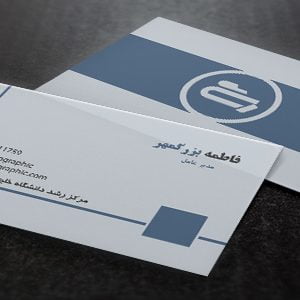 طرح لایه باز کارت ویزیت مدرن