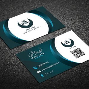 طرح لایه باز کارت ویزیت شرکتی
