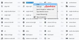 ایکون فتوشاپ