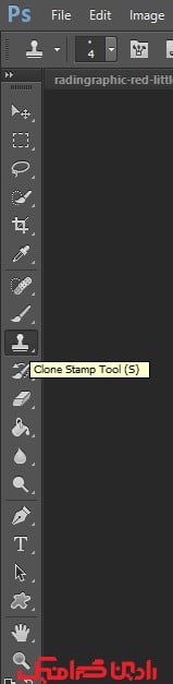 Clone Stamp Tool