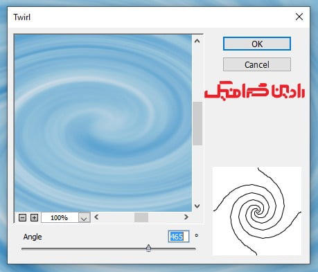 پنجره تنظیمات ابر و باد