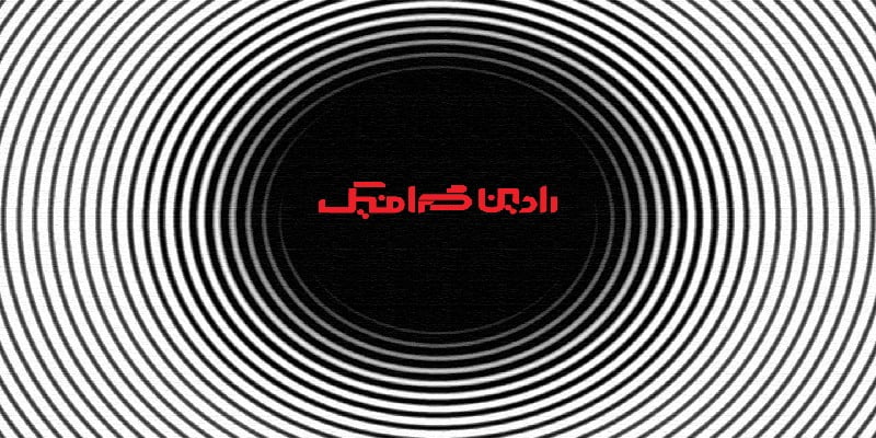 گردینت و تکسچر در فتوشاپ